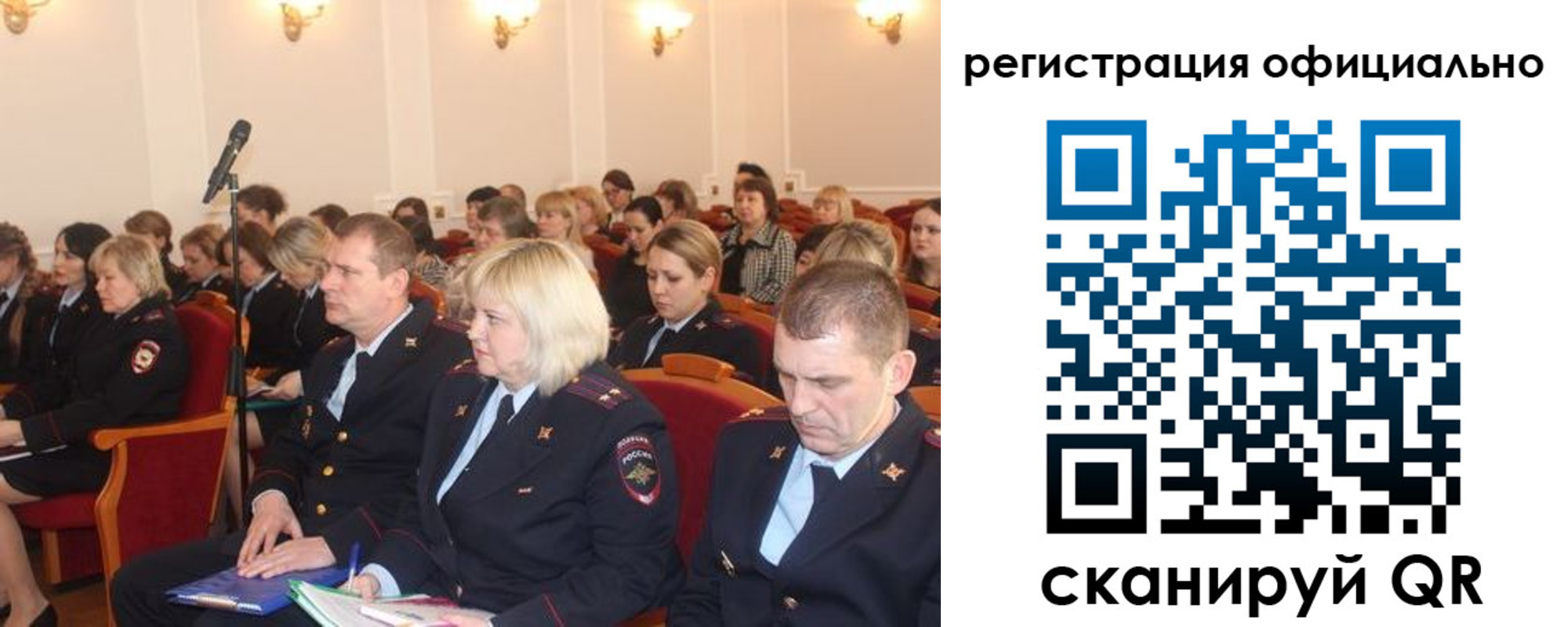 временная регистрация купить в Закаменске